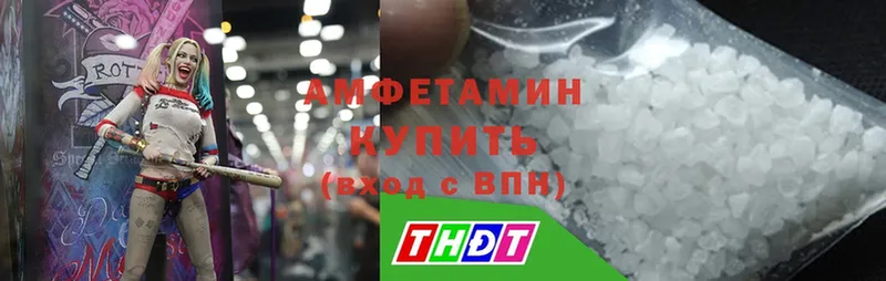 Амфетамин Premium  Изобильный 