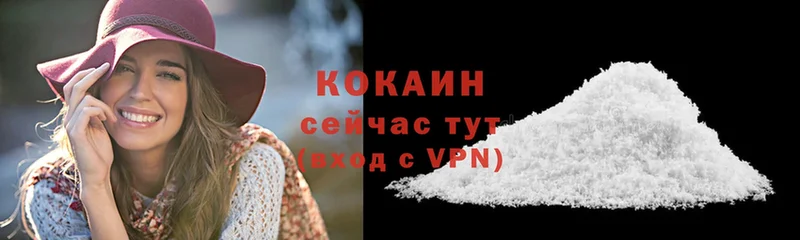 кракен онион  Изобильный  КОКАИН VHQ 