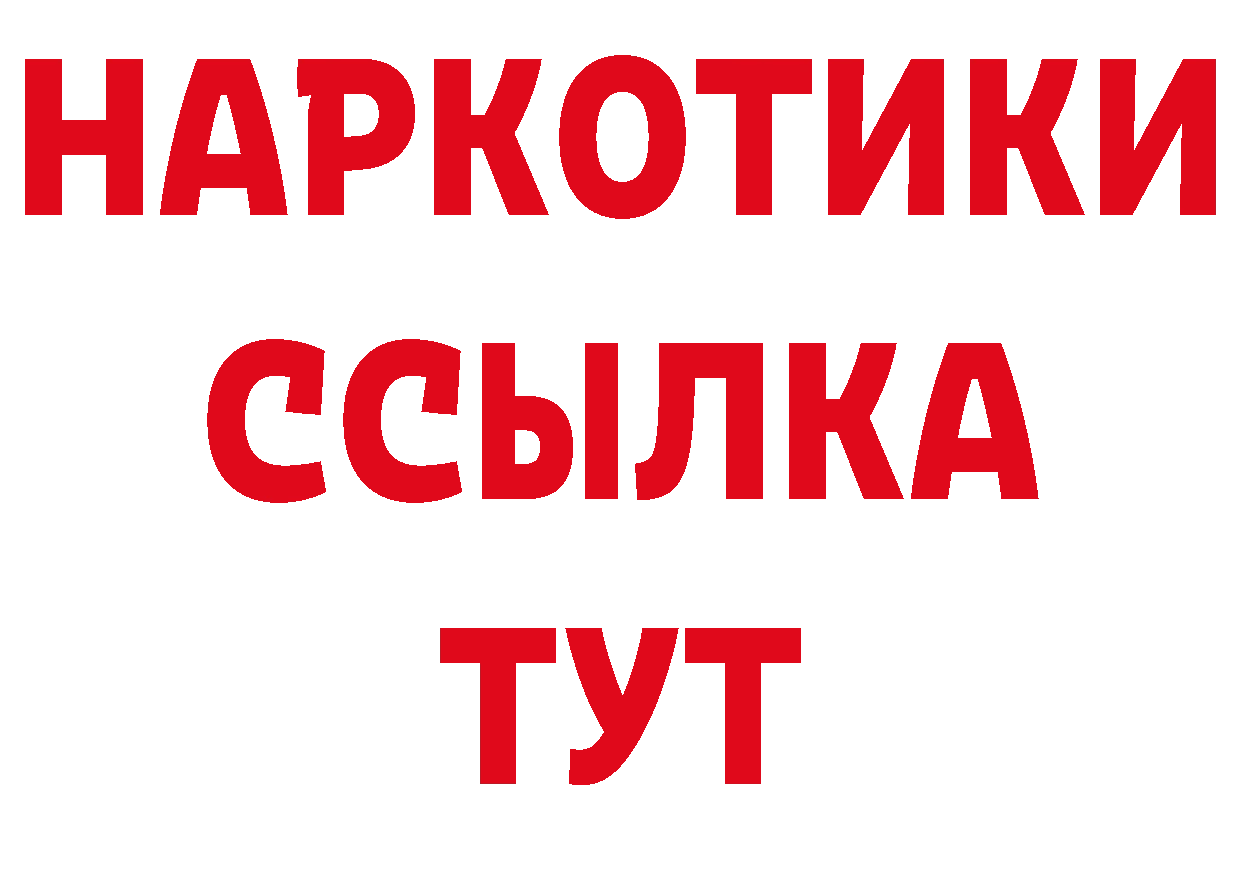 Где найти наркотики? нарко площадка клад Изобильный